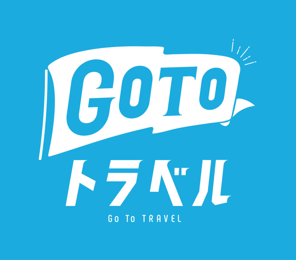 Gototravel 公式 ホテルベルクールイノマタ Belle Cour Inoamata